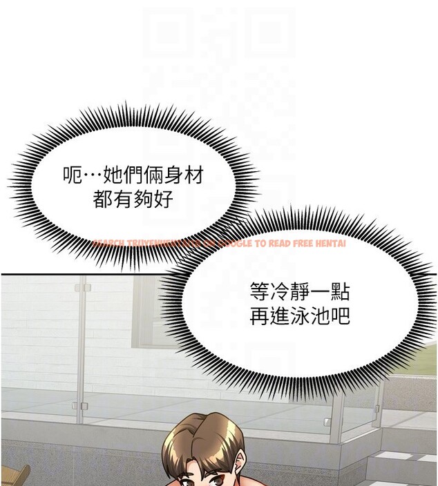 查看漫画我家的女房客 - 第27話-深深插進體內的肉棒 - sayhentaiz.net中的3719557图片 查看漫画我家的女房客 - 第27話-深深插進體內的肉棒 - sayhentaiz.net中的3719557图片