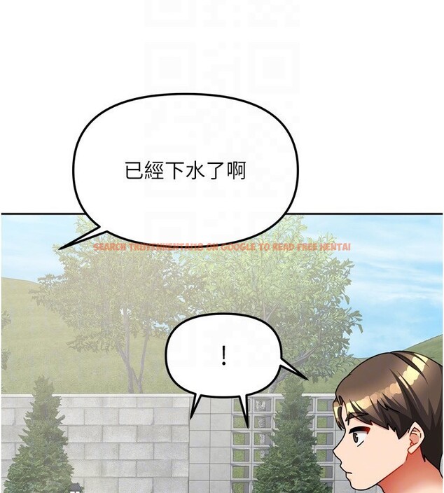 查看漫画我家的女房客 - 第27話-深深插進體內的肉棒 - sayhentaiz.net中的3719559图片 查看漫画我家的女房客 - 第27話-深深插進體內的肉棒 - sayhentaiz.net中的3719559图片