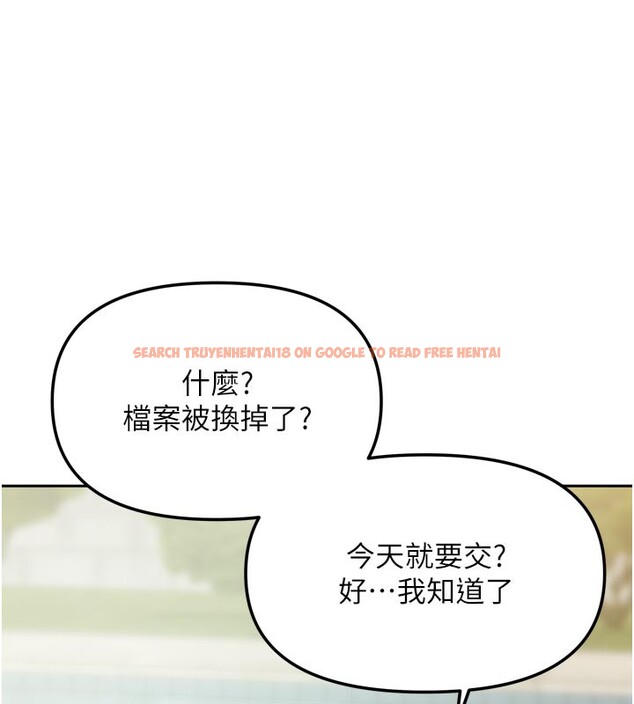 查看漫画我家的女房客 - 第27話-深深插進體內的肉棒 - sayhentaiz.net中的3719578图片 查看漫画我家的女房客 - 第27話-深深插進體內的肉棒 - sayhentaiz.net中的3719578图片