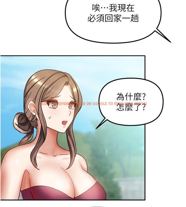 查看漫画我家的女房客 - 第27話-深深插進體內的肉棒 - sayhentaiz.net中的3719581图片 查看漫画我家的女房客 - 第27話-深深插進體內的肉棒 - sayhentaiz.net中的3719581图片