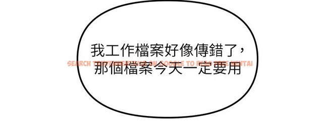 查看漫画我家的女房客 - 第27話-深深插進體內的肉棒 - sayhentaiz.net中的3719582图片 查看漫画我家的女房客 - 第27話-深深插進體內的肉棒 - sayhentaiz.net中的3719582图片