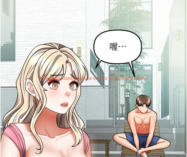 查看漫画我家的女房客 - 第27話-深深插進體內的肉棒 - sayhentaiz.net中的3719586图片 查看漫画我家的女房客 - 第27話-深深插進體內的肉棒 - sayhentaiz.net中的3719586图片