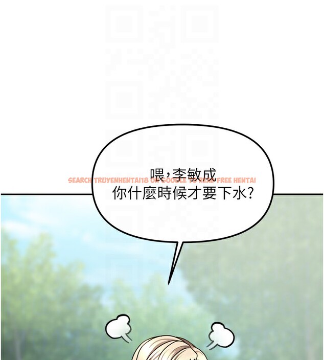 查看漫画我家的女房客 - 第27話-深深插進體內的肉棒 - sayhentaiz.net中的3719592图片 查看漫画我家的女房客 - 第27話-深深插進體內的肉棒 - sayhentaiz.net中的3719592图片