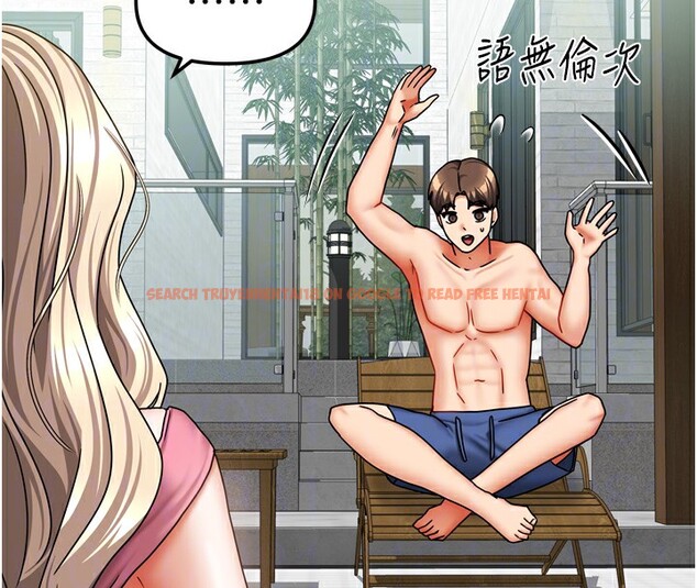 查看漫画我家的女房客 - 第27話-深深插進體內的肉棒 - sayhentaiz.net中的3719595图片 查看漫画我家的女房客 - 第27話-深深插進體內的肉棒 - sayhentaiz.net中的3719595图片