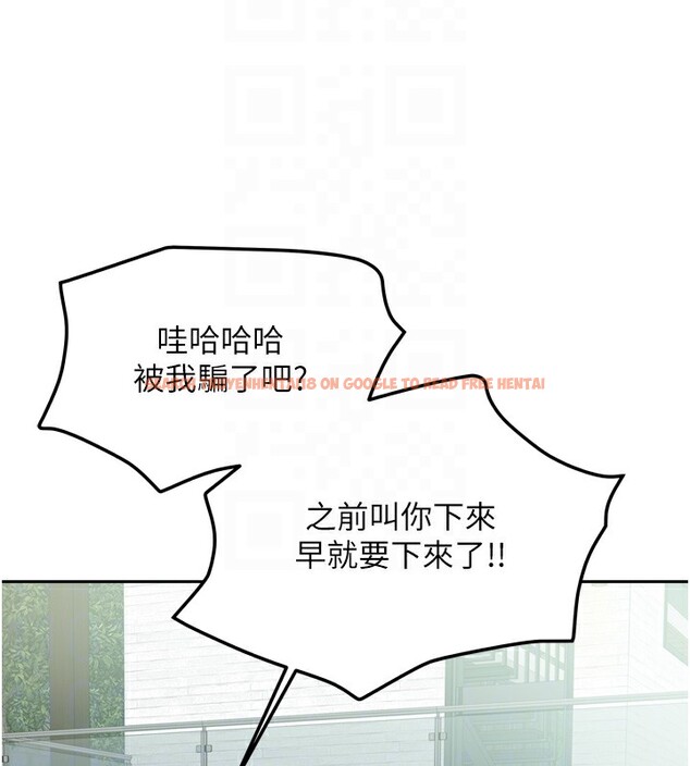 查看漫画我家的女房客 - 第27話-深深插進體內的肉棒 - sayhentaiz.net中的3719607图片 查看漫画我家的女房客 - 第27話-深深插進體內的肉棒 - sayhentaiz.net中的3719607图片