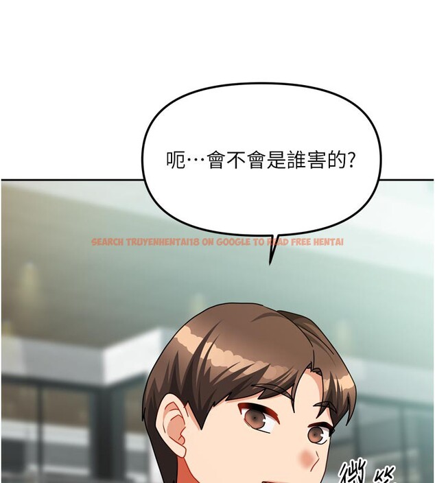 查看漫画我家的女房客 - 第27話-深深插進體內的肉棒 - sayhentaiz.net中的3719621图片 查看漫画我家的女房客 - 第27話-深深插進體內的肉棒 - sayhentaiz.net中的3719621图片