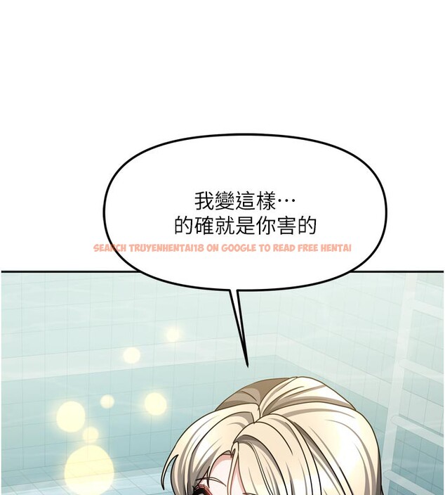 查看漫画我家的女房客 - 第27話-深深插進體內的肉棒 - sayhentaiz.net中的3719627图片 查看漫画我家的女房客 - 第27話-深深插進體內的肉棒 - sayhentaiz.net中的3719627图片