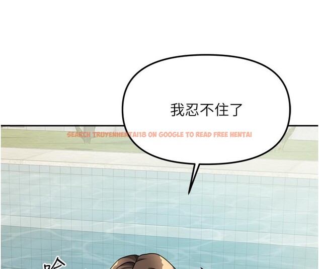 查看漫画我家的女房客 - 第27話-深深插進體內的肉棒 - sayhentaiz.net中的3719638图片 查看漫画我家的女房客 - 第27話-深深插進體內的肉棒 - sayhentaiz.net中的3719638图片