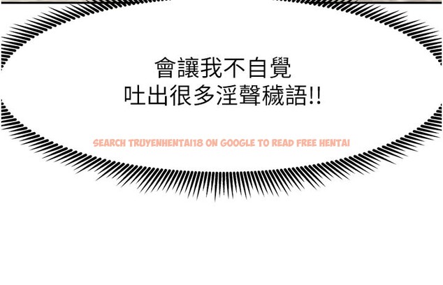 查看漫画我家的女房客 - 第27話-深深插進體內的肉棒 - sayhentaiz.net中的3719670图片 查看漫画我家的女房客 - 第27話-深深插進體內的肉棒 - sayhentaiz.net中的3719670图片