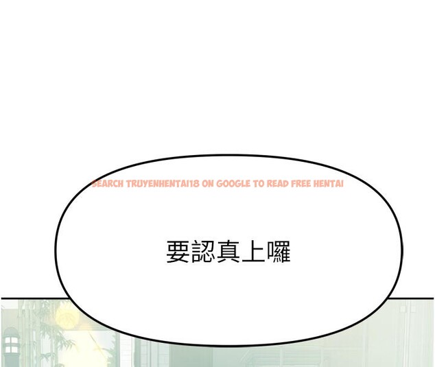 查看漫画我家的女房客 - 第27話-深深插進體內的肉棒 - sayhentaiz.net中的3719674图片 查看漫画我家的女房客 - 第27話-深深插進體內的肉棒 - sayhentaiz.net中的3719674图片