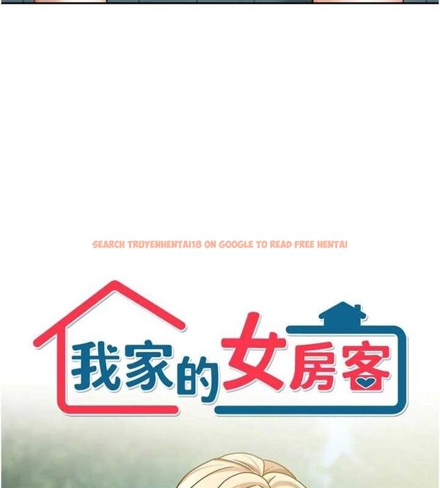 查看漫画我家的女房客 - 第28話-第一次在水裡口交 - sayhentaiz.net中的3743790图片