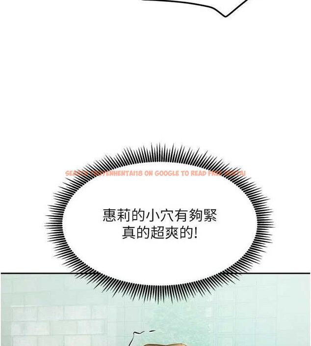 查看漫画我家的女房客 - 第28話-第一次在水裡口交 - sayhentaiz.net中的3743805图片