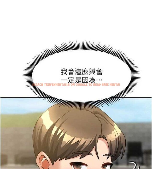 查看漫画我家的女房客 - 第28話-第一次在水裡口交 - sayhentaiz.net中的3743807图片