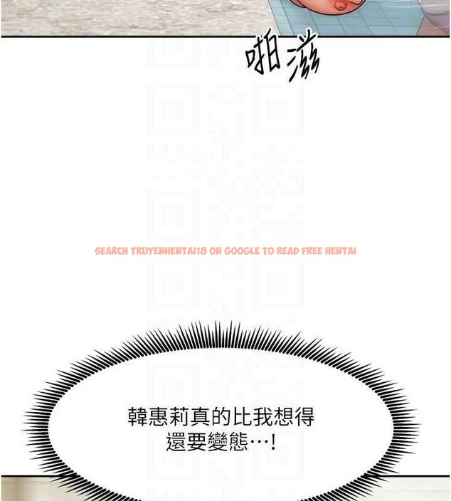 查看漫画我家的女房客 - 第28話-第一次在水裡口交 - sayhentaiz.net中的3743814图片