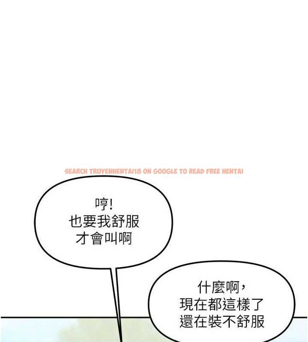 查看漫画我家的女房客 - 第28話-第一次在水裡口交 - sayhentaiz.net中的3743842图片