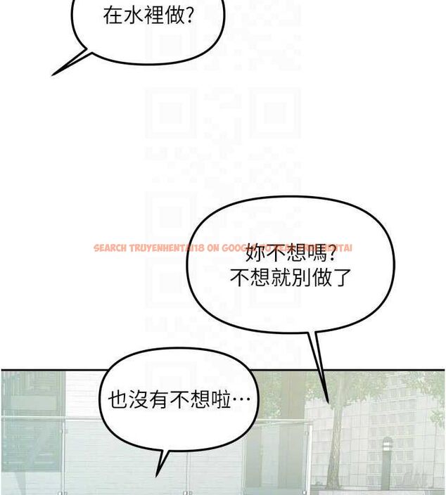 查看漫画我家的女房客 - 第28話-第一次在水裡口交 - sayhentaiz.net中的3743878图片