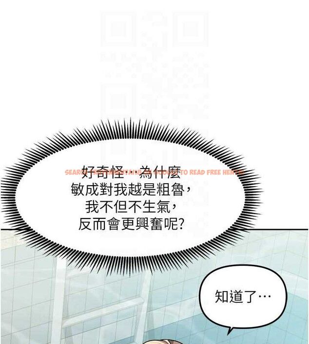 查看漫画我家的女房客 - 第28話-第一次在水裡口交 - sayhentaiz.net中的3743882图片