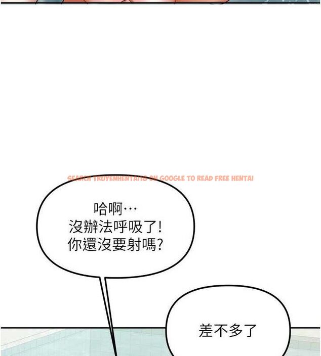 查看漫画我家的女房客 - 第28話-第一次在水裡口交 - sayhentaiz.net中的3743895图片