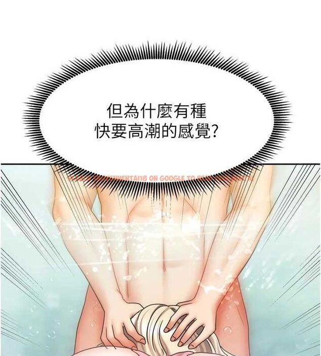查看漫画我家的女房客 - 第28話-第一次在水裡口交 - sayhentaiz.net中的3743912图片