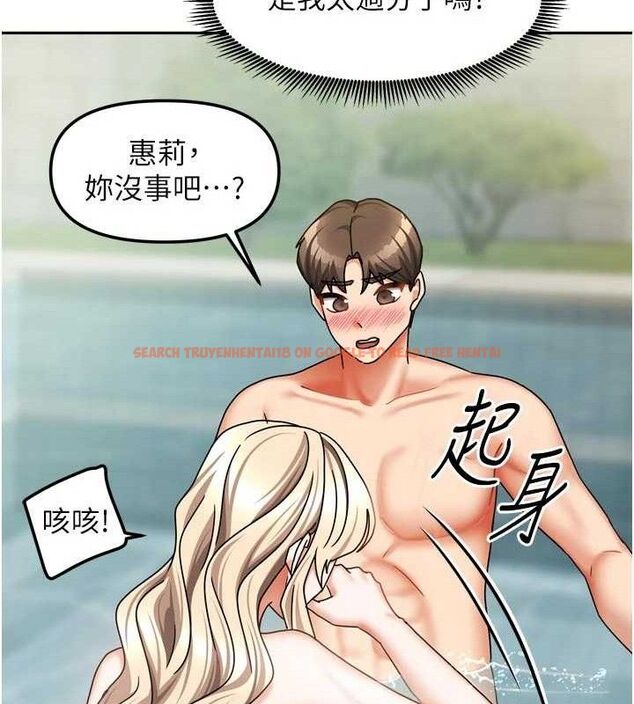 查看漫画我家的女房客 - 第28話-第一次在水裡口交 - sayhentaiz.net中的3743923图片