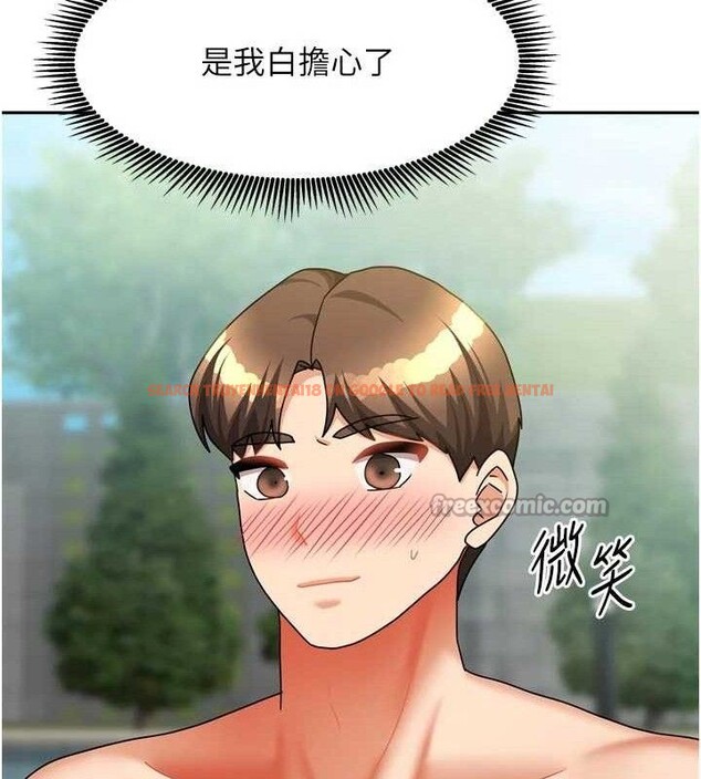 查看漫画我家的女房客 - 第28話-第一次在水裡口交 - sayhentaiz.net中的3743925图片