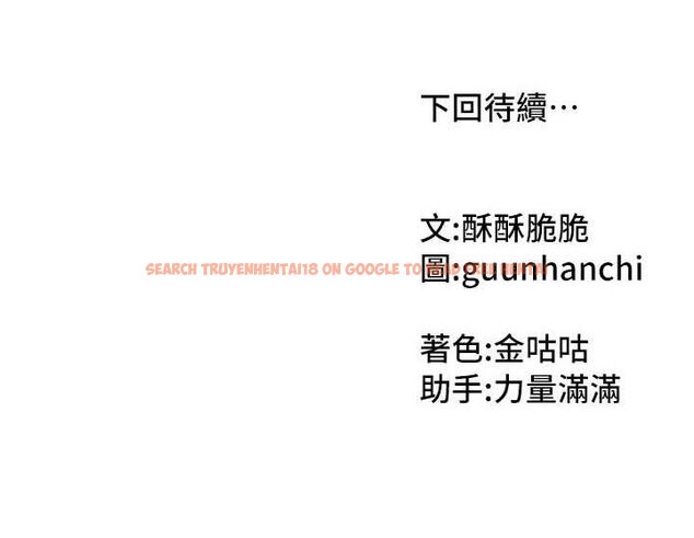 查看漫画我家的女房客 - 第28話-第一次在水裡口交 - sayhentaiz.net中的3743929图片