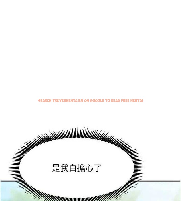 查看漫画我家的女房客 - 第29話-好像被發現了&hellip;感覺更興奮 - sayhentaiz.net中的3767916图片