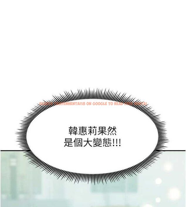 查看漫画我家的女房客 - 第29話-好像被發現了&hellip;感覺更興奮 - sayhentaiz.net中的3767918图片