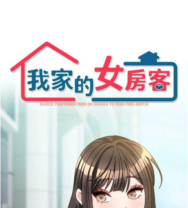 查看漫画我家的女房客 - 第29話-好像被發現了&hellip;感覺更興奮 - sayhentaiz.net中的3767921图片