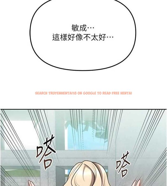 查看漫画我家的女房客 - 第29話-好像被發現了&hellip;感覺更興奮 - sayhentaiz.net中的3767925图片