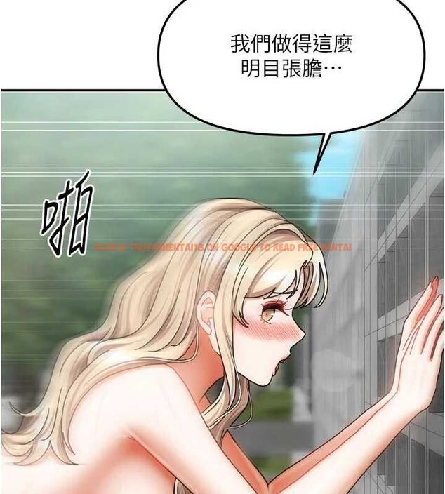 查看漫画我家的女房客 - 第29話-好像被發現了&hellip;感覺更興奮 - sayhentaiz.net中的3767928图片