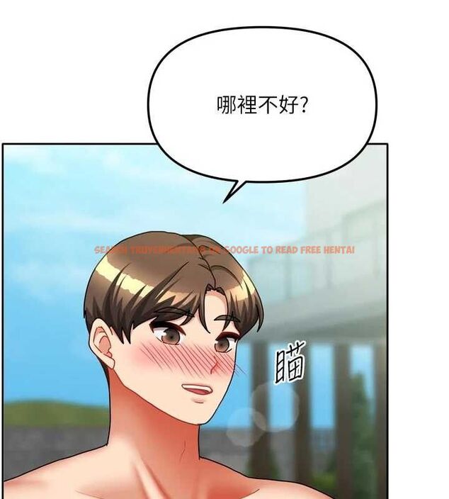 查看漫画我家的女房客 - 第29話-好像被發現了&hellip;感覺更興奮 - sayhentaiz.net中的3767930图片