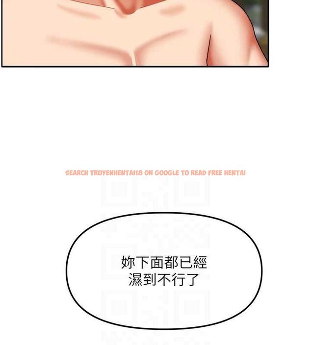 查看漫画我家的女房客 - 第29話-好像被發現了&hellip;感覺更興奮 - sayhentaiz.net中的3767931图片