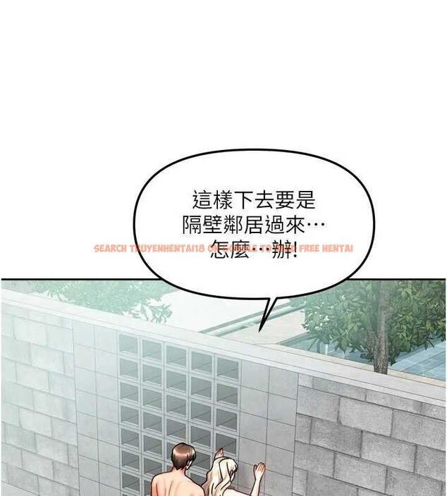 查看漫画我家的女房客 - 第29話-好像被發現了&hellip;感覺更興奮 - sayhentaiz.net中的3767937图片