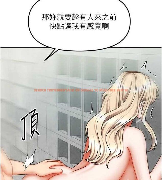 查看漫画我家的女房客 - 第29話-好像被發現了&hellip;感覺更興奮 - sayhentaiz.net中的3767939图片