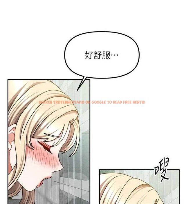 查看漫画我家的女房客 - 第29話-好像被發現了&hellip;感覺更興奮 - sayhentaiz.net中的3767954图片