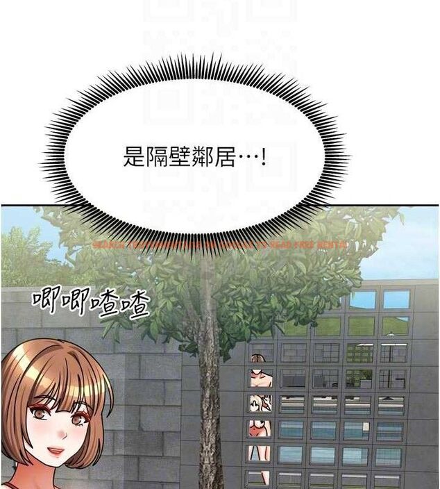 查看漫画我家的女房客 - 第29話-好像被發現了&hellip;感覺更興奮 - sayhentaiz.net中的3767958图片