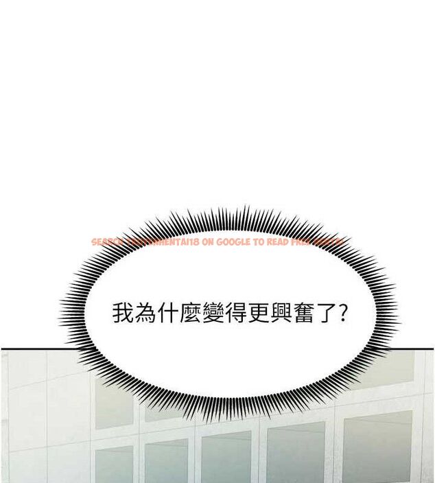 查看漫画我家的女房客 - 第29話-好像被發現了&hellip;感覺更興奮 - sayhentaiz.net中的3767965图片