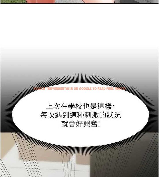 查看漫画我家的女房客 - 第29話-好像被發現了&hellip;感覺更興奮 - sayhentaiz.net中的3767967图片