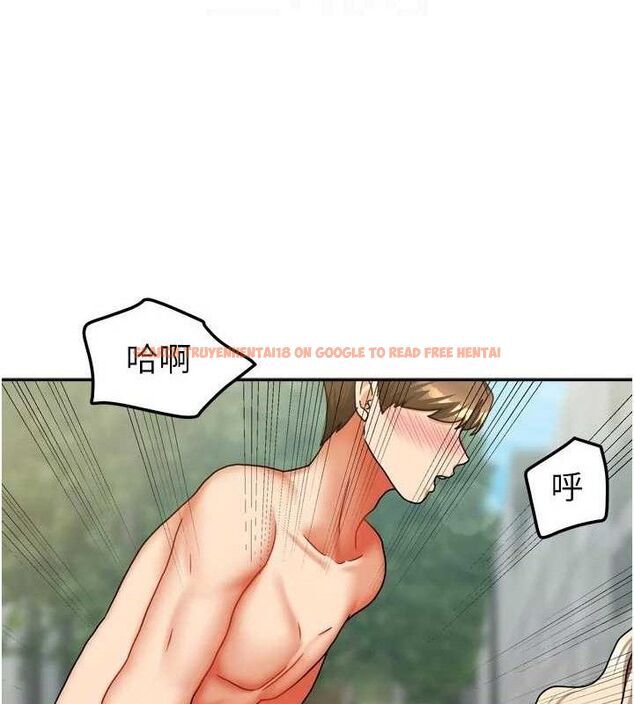 查看漫画我家的女房客 - 第29話-好像被發現了&hellip;感覺更興奮 - sayhentaiz.net中的3767970图片