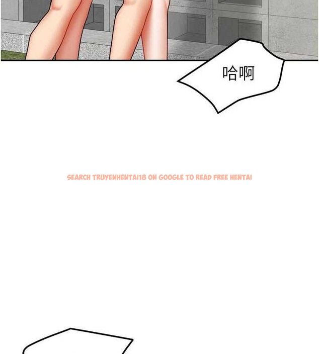 查看漫画我家的女房客 - 第29話-好像被發現了&hellip;感覺更興奮 - sayhentaiz.net中的3767973图片