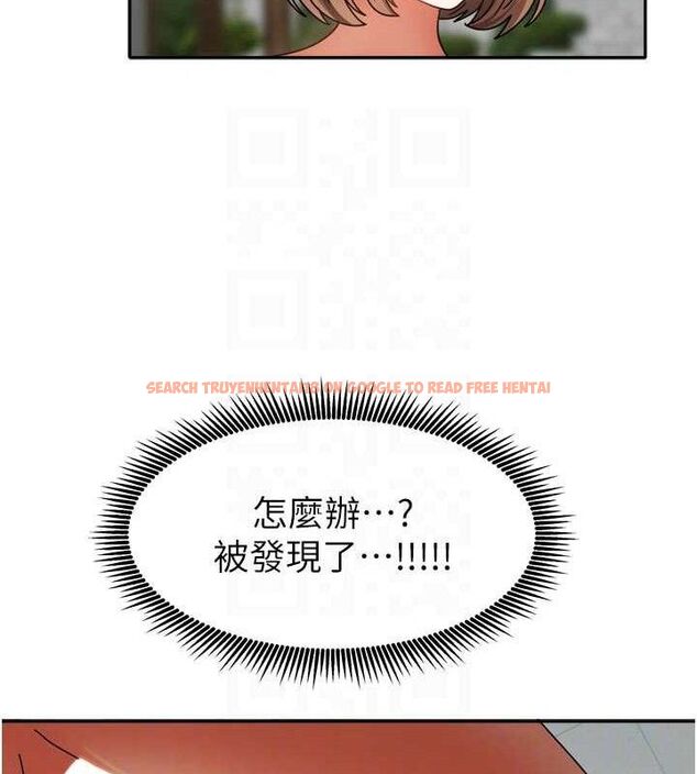 查看漫画我家的女房客 - 第29話-好像被發現了&hellip;感覺更興奮 - sayhentaiz.net中的3767978图片