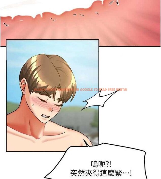 查看漫画我家的女房客 - 第29話-好像被發現了&hellip;感覺更興奮 - sayhentaiz.net中的3767984图片