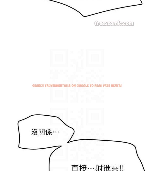 查看漫画我家的女房客 - 第29話-好像被發現了&hellip;感覺更興奮 - sayhentaiz.net中的3767985图片