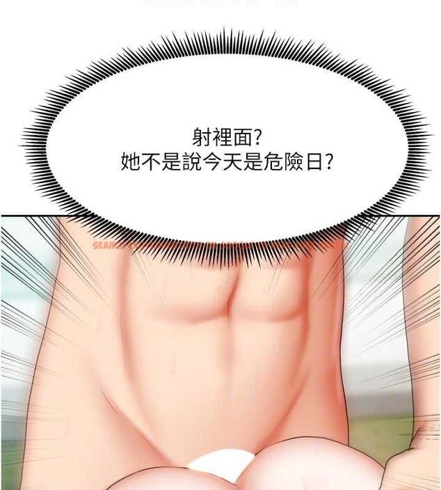 查看漫画我家的女房客 - 第29話-好像被發現了&hellip;感覺更興奮 - sayhentaiz.net中的3767988图片