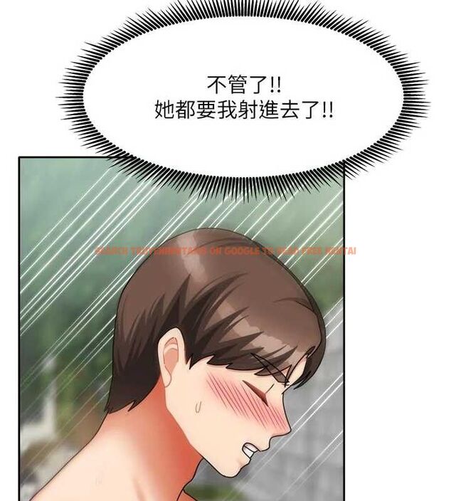 查看漫画我家的女房客 - 第29話-好像被發現了&hellip;感覺更興奮 - sayhentaiz.net中的3767990图片