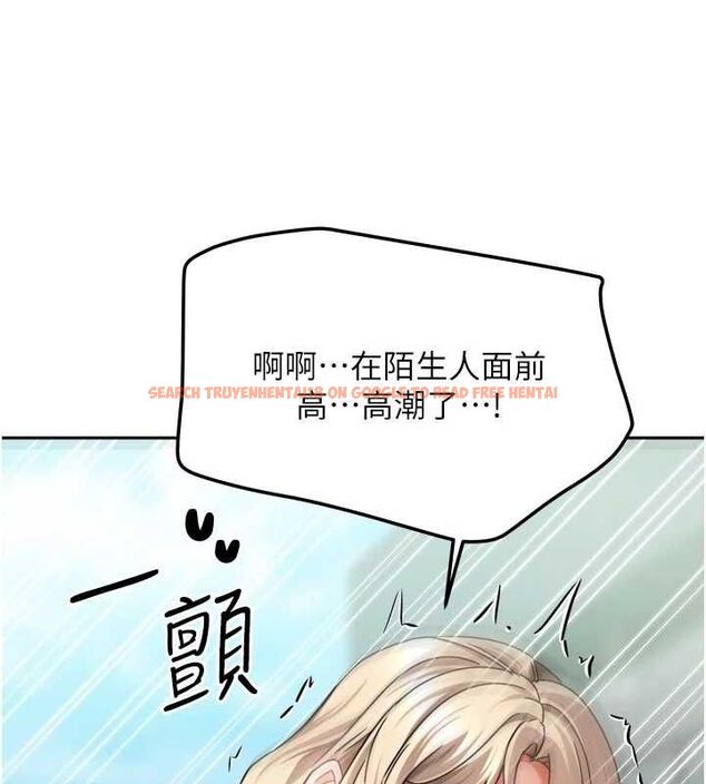 查看漫画我家的女房客 - 第29話-好像被發現了&hellip;感覺更興奮 - sayhentaiz.net中的3767992图片