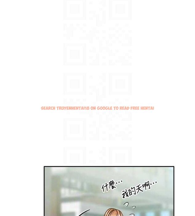 查看漫画我家的女房客 - 第29話-好像被發現了&hellip;感覺更興奮 - sayhentaiz.net中的3767998图片