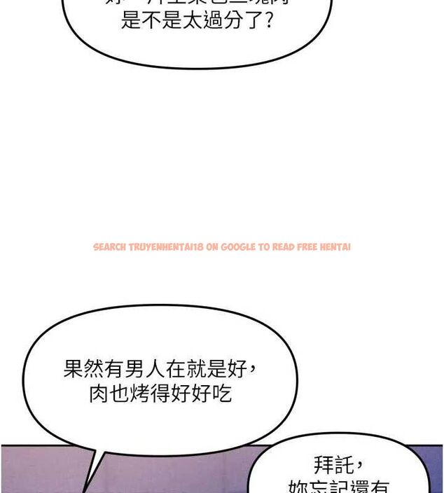 查看漫画我家的女房客 - 第29話-好像被發現了&hellip;感覺更興奮 - sayhentaiz.net中的3768006图片