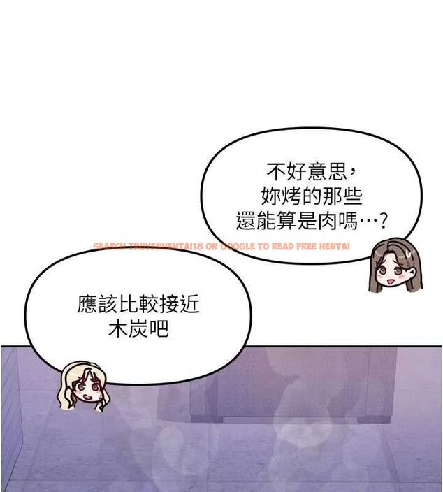 查看漫画我家的女房客 - 第29話-好像被發現了&hellip;感覺更興奮 - sayhentaiz.net中的3768008图片